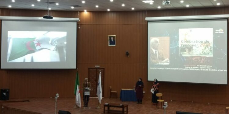 جامعيون يدعون لترجمة الأعمال المكتوبة باللغة الأمازيغية