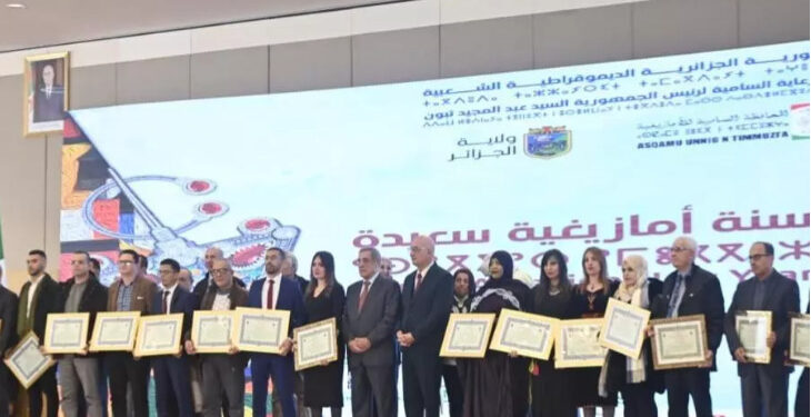 الفائزون بجائزة رئيس الجمهورية للأدب واللغة الأمازيغية