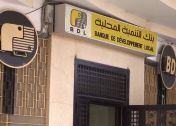 خدمة جديدة لبنك التنمية المحلية