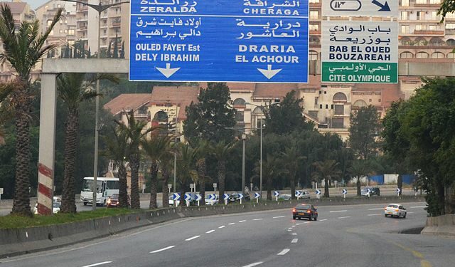 غلق الطريق السريع بزرالدة ليلا 3 أيام