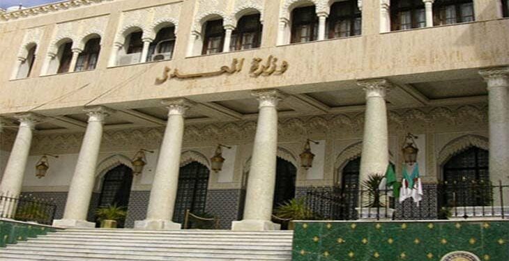 تخرج الدفعة الـ 26 للطلبة القضاة اليوم