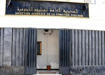 الوظيفة العمومية تفصل في احتساب الخبرة المهنية للمتعاقدين