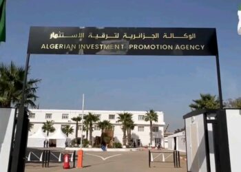إطلاق منصة رقمية للمستثمر