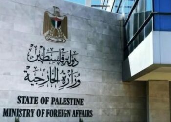 الخارجية الفلسطينية تدين المجازر الجماعية ضد الشعب الفلسطيني