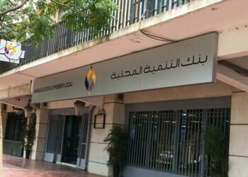 منصة رقمية لتقديم طلب التمويل
