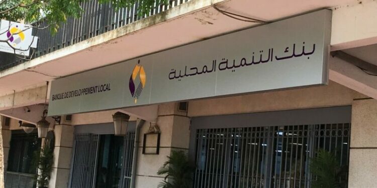 منصة رقمية لتقديم طلب التمويل
