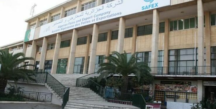 المعرض الدولي لمستحضرات التجميل في هذا التاريخ