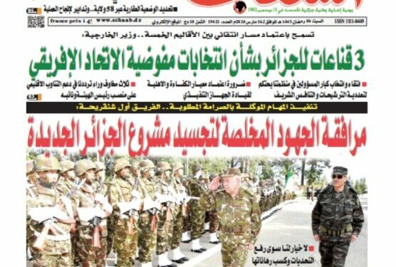 العدد 19421