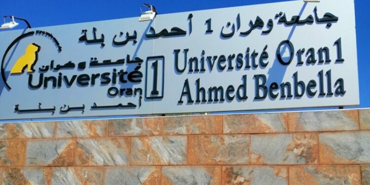 نحو تصنيع 20 جهازا للري الذكي لفائدة مزارعين بوهران