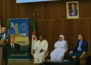 مداخلة الدكتور بوزيد بومدين في ندوة المرجعية الدينية الجزائرية