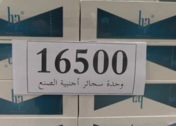 حجز كمية معتبرة من السجائر أجنبية الصنع في الوادي