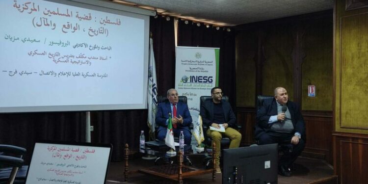 البروفيسور مزيان يستعرض مسار القضية الفلسطينية ومستقبلها