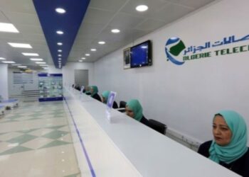 مواقيت عمل الوكالات التجارية لاتصالات الجزائر في رمضان