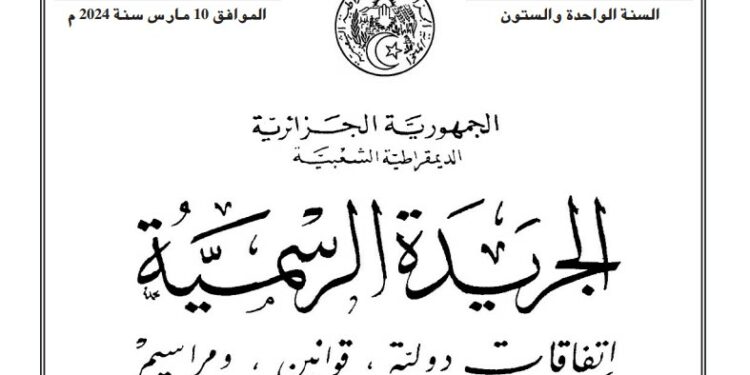 صدور قرارات تخص إنشاء مكتبات مطالعة وحماية مواقع أثرية