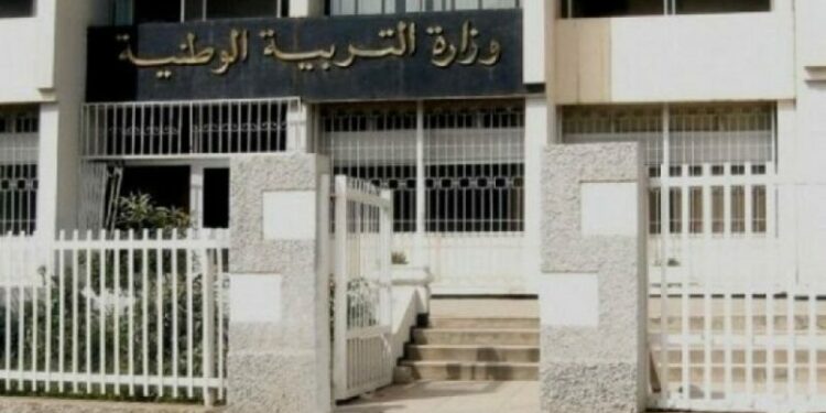 ملتقى وطني حول تقييم التحول الرقمي في التربية غدا