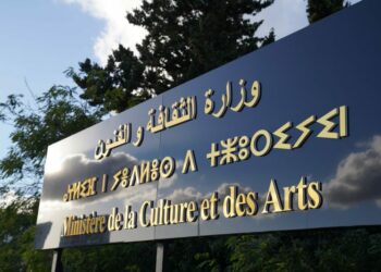 مهرجانات ثقافية محلية ووطنية ودولية جديدة