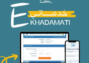 “ايتوزا” تطلق خدمة الدفع الالكتروني