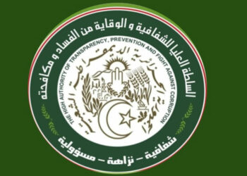 الجزائر تحتضن اجتماعا لجمعية هيئات مكافحة الفساد الإفريقية