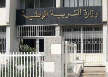 وزارة التربية تعلن مواقيت الدراسة في رمضان