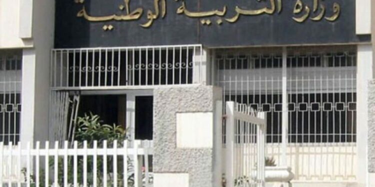 وزارة التربية تعلن مواقيت الدراسة في رمضان