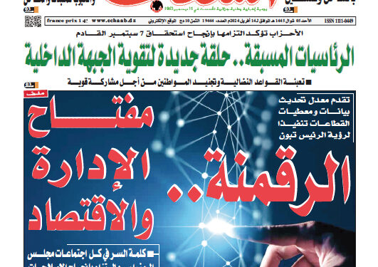 العدد 19444