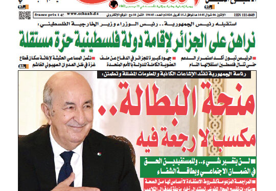 العدد 19445