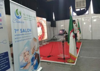 واقع وآفاق طب التجميل في الجزائر (ريبورتاج)