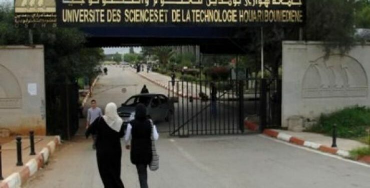 جامعة هواري بومدين تحتفل بذكراها الخمسين