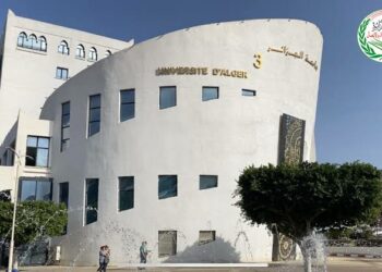 مسابقة وطنية حول الأمن الرقمي