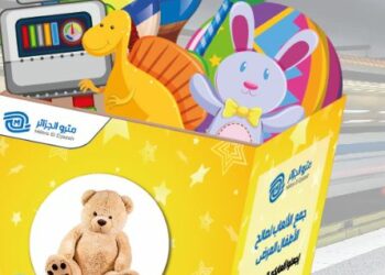 مترو الجزائر تنظم حملة خيرية للأطفال المرضى