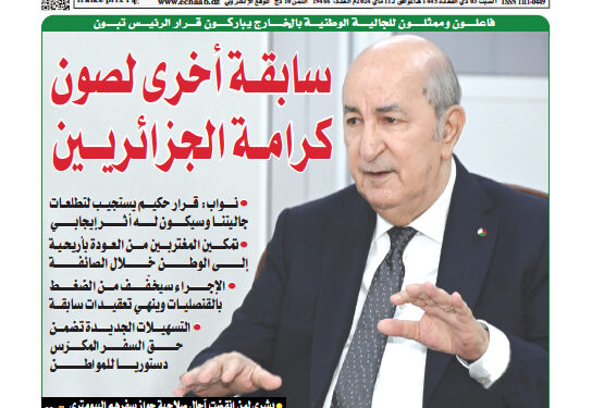 العدد 19466