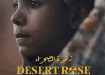 فيلم “وردة الصحراء” يفوز بجائزة “الخلخال الذهبي”