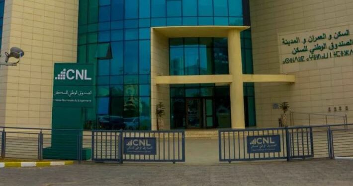 مهام بنك الإسكان ودوره في تمويل السكن