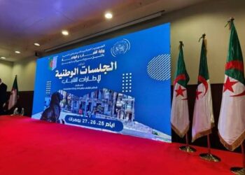 والي وهران: الجلسات الوطنية لإطارات الشباب امتداد لتوصيات الرئيس تبون
