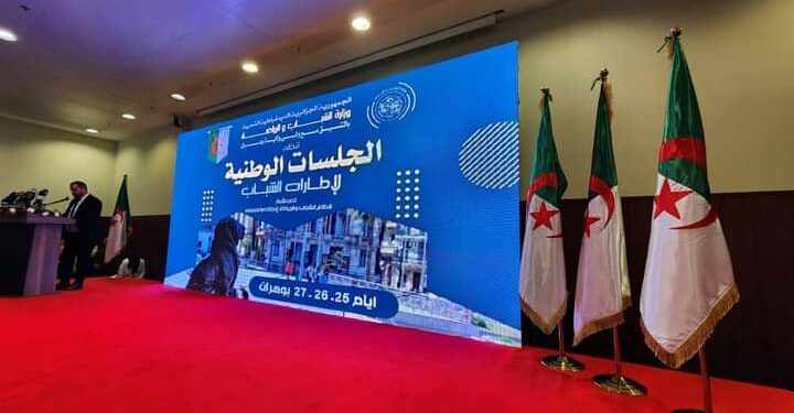 والي وهران: الجلسات الوطنية لإطارات الشباب امتداد لتوصيات الرئيس تبون