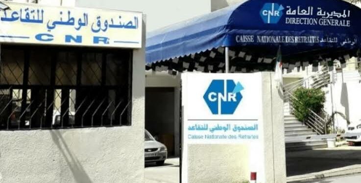 زيادات في منح ومعاشات المتقاعدين تصل 15%