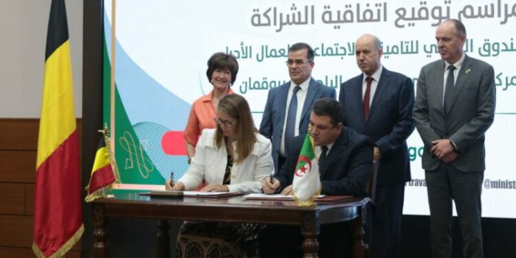 اتفاقية شراكة بين صندوق التأمينات الاجتماعية والمركز الاستشفائي البلجيكي بروقمان