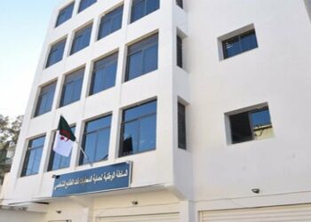 بورحيل يشارك بتركيا في ملتقى سلطات وهيئات حماية المعطيات الشخصية
