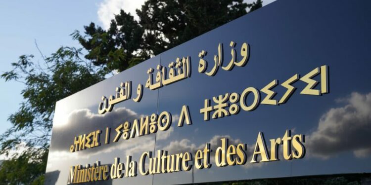 المعرض الوطني لكتاب الطفل في هذا التاريخ