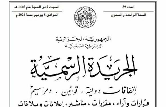 صدور مرسوم رئاسي يتضمن إنشاء مدرسة عليا في الأمن السيبراني