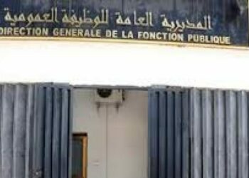توضيحات عن ترقية الموظفين الحاصلين على شهادات عليا