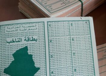 تفاصيل سحب استمارات التوقيعات الفردية للمترشحين للرئاسيات