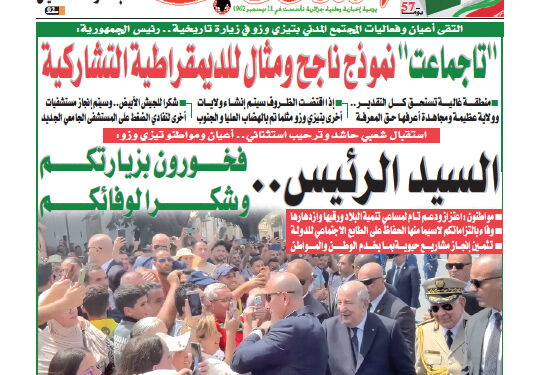 العدد 19515