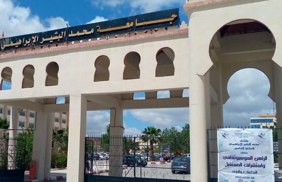 جامعة برج بوعريريج تسجّل 20 براءة اختراع