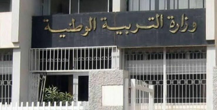 حقيقة البيان عن نتائج بكالوريا 2024