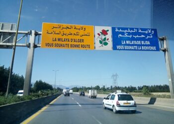 تحويل حركة المرور بجسر “بابا علي” بداية من هذا التاريخ