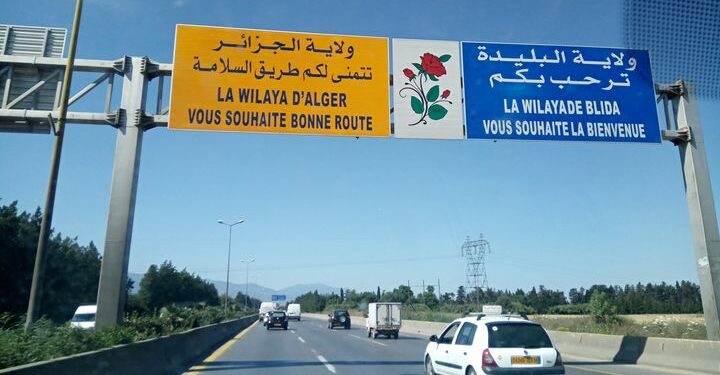 تحويل حركة المرور بجسر “بابا علي” بداية من هذا التاريخ
