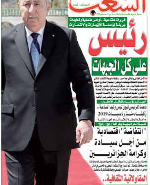 العدد 19520
