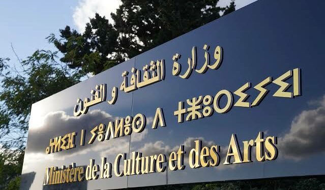 تأجيل المهرجانات الفنية الكبرى تضامنا مع الشعب الفلسطيني