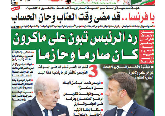 العدد 19533